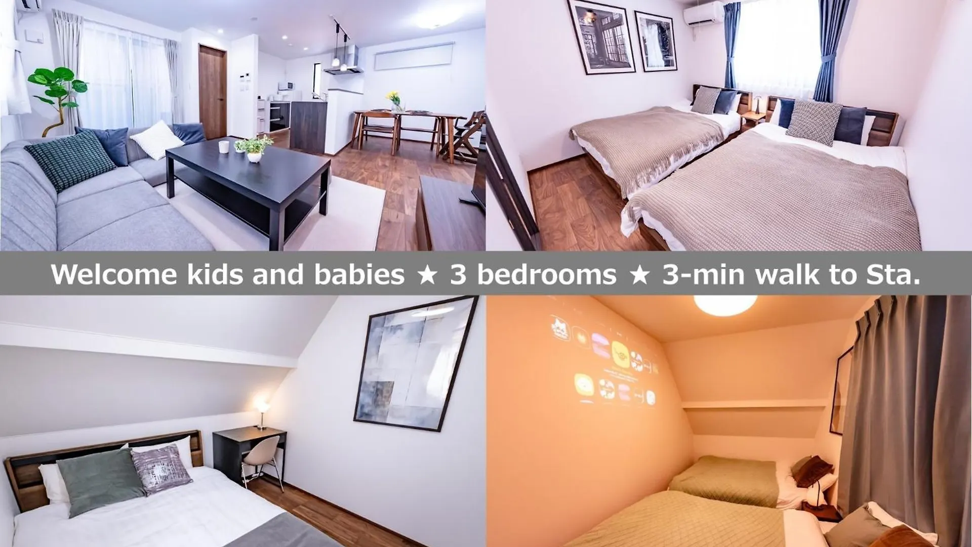 Tateishi 4Chome House - Vacation Stay 59368V Tokyo