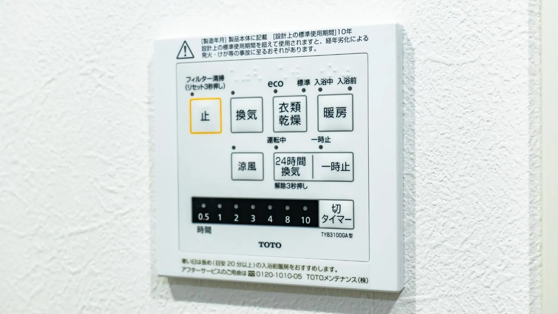 Tateishi 4Chome House - Vacation Stay 59368V Tokyo