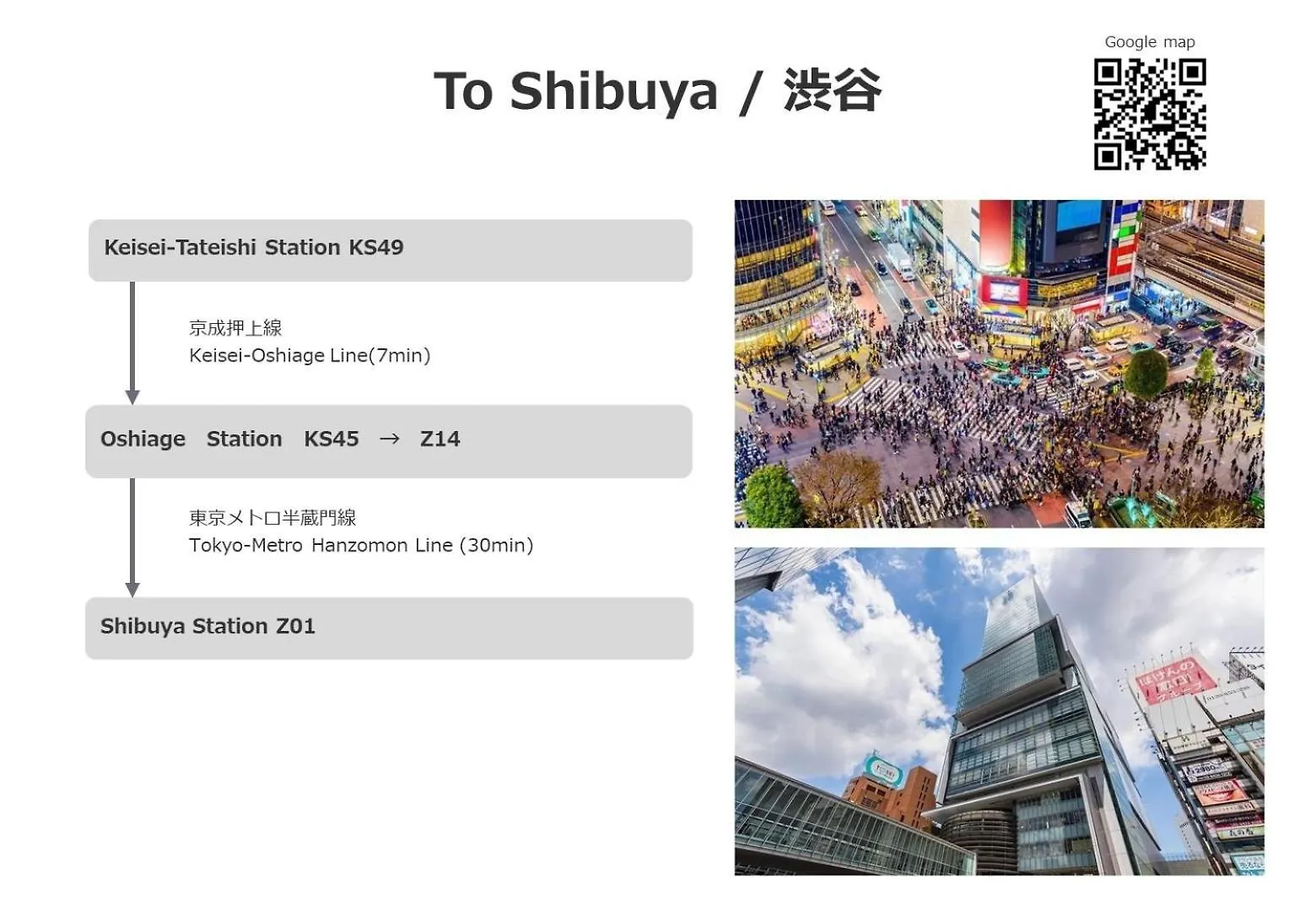 Tateishi 4Chome House - Vacation Stay 59368V Tokyo 0*,