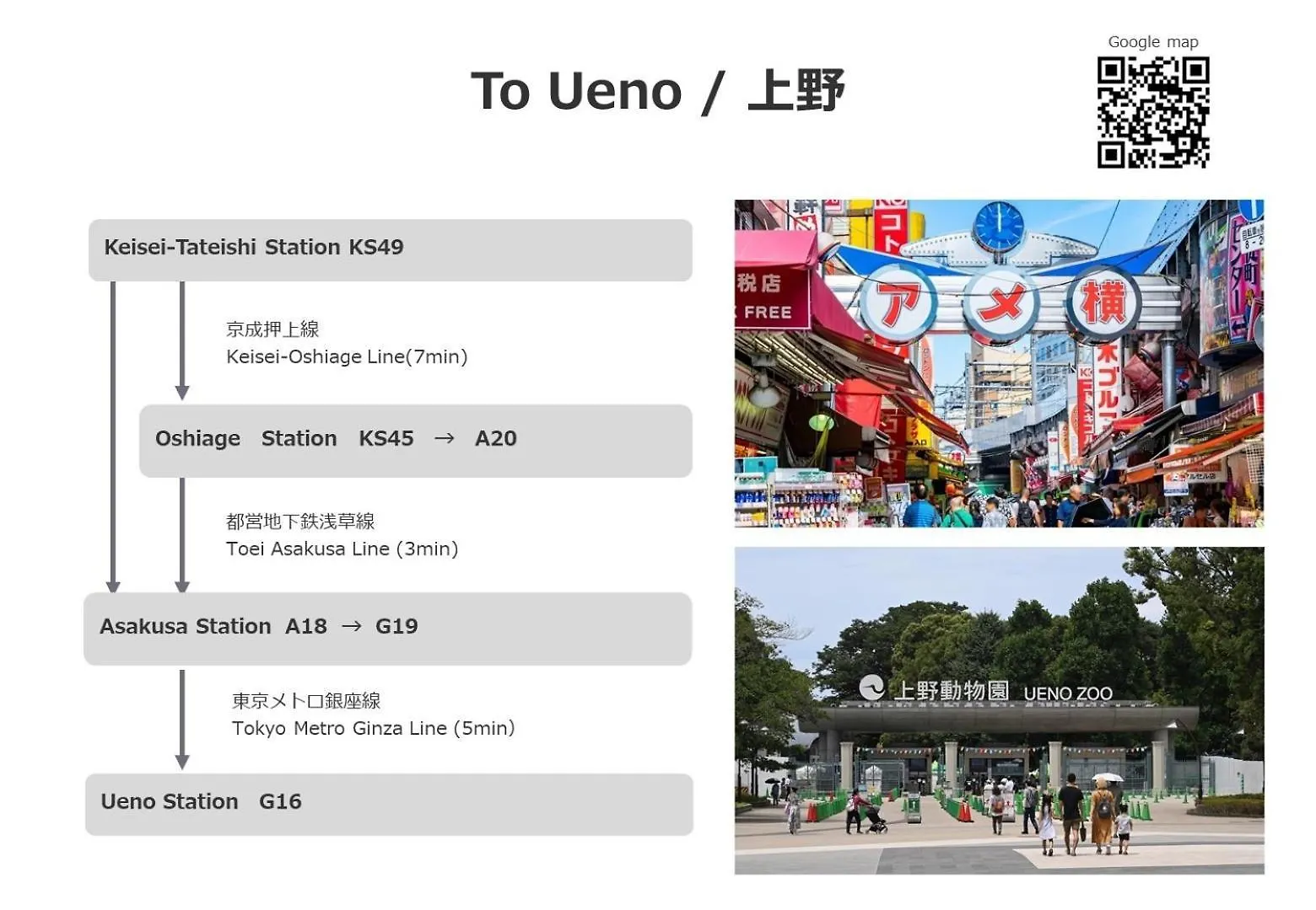 Tateishi 4Chome House - Vacation Stay 59368V Tokyo 0*,
