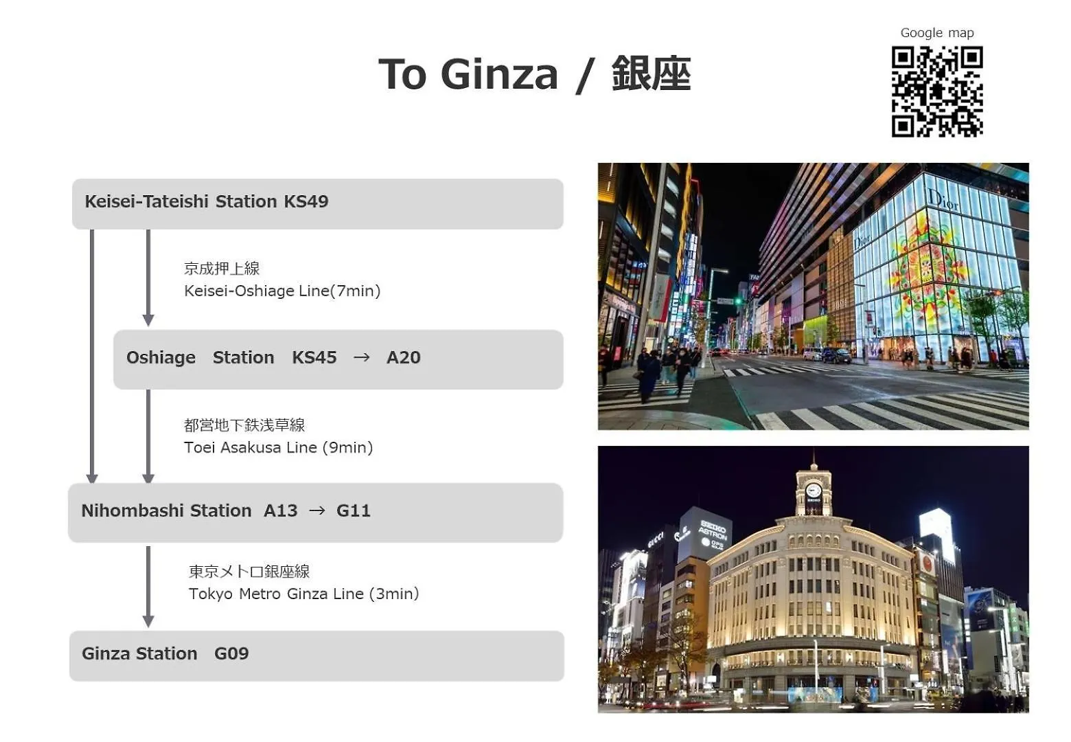 Tateishi 4Chome House - Vacation Stay 59368V Tokyo Holiday home