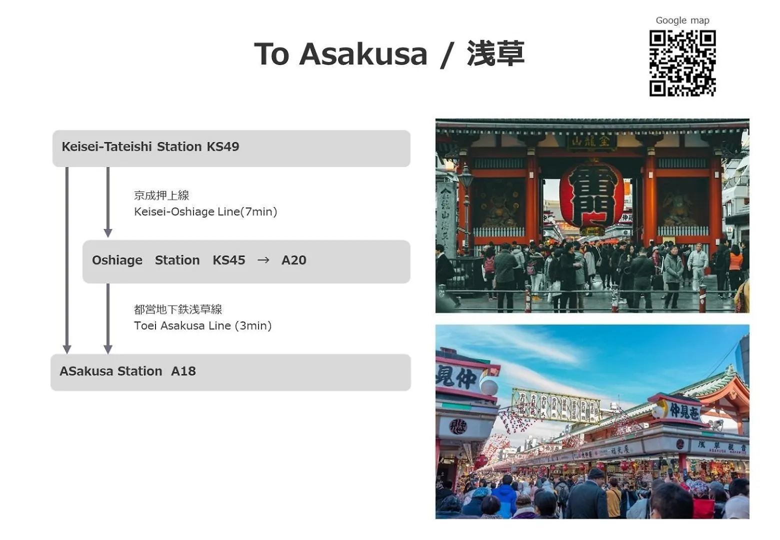 Tateishi 4Chome House - Vacation Stay 59368V Tokyo