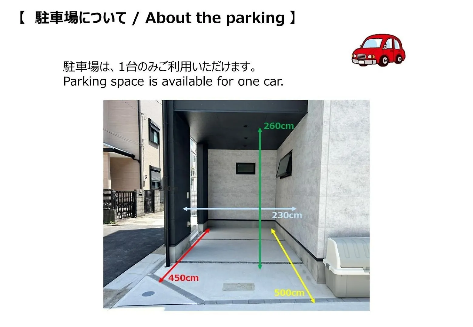 Tateishi 4Chome House - Vacation Stay 59368V 東京都 別荘